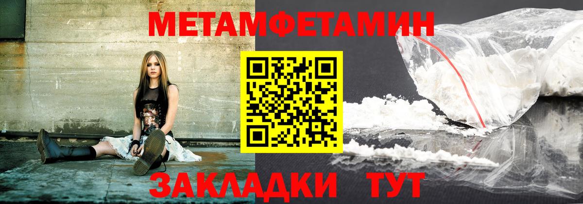 Коряжма  Amphetamine 98%  Вход с VPN 