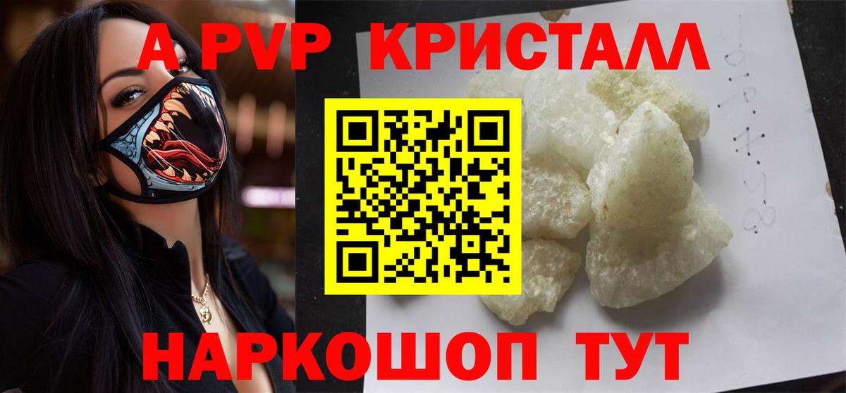 APVP мука Коряжма