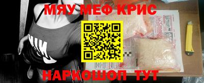 скорость mdpv Кунгур
