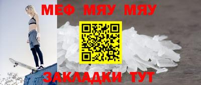 прущая мука Кумертау
