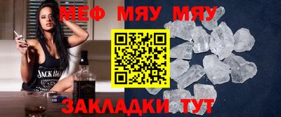 скорость mdpv Кунгур