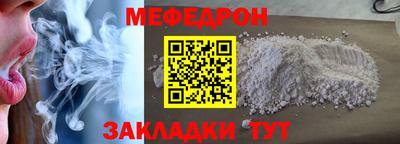 PSILOCYBIN Кулебаки