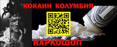 PSILOCYBIN Кулебаки