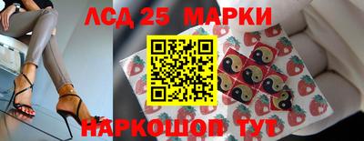 PSILOCYBIN Кулебаки