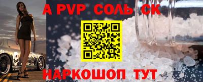 скорость mdpv Кунгур