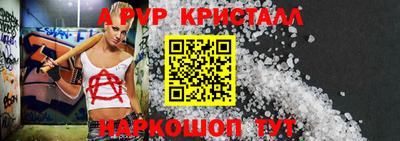 скорость mdpv Кунгур