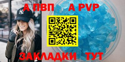 скорость mdpv Кунгур