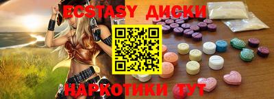 PSILOCYBIN Кулебаки