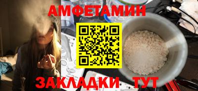 PSILOCYBIN Кулебаки
