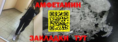 PSILOCYBIN Кулебаки