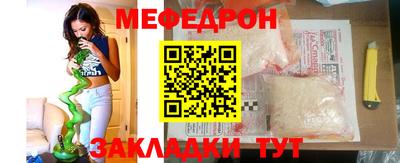 прущая мука Кумертау