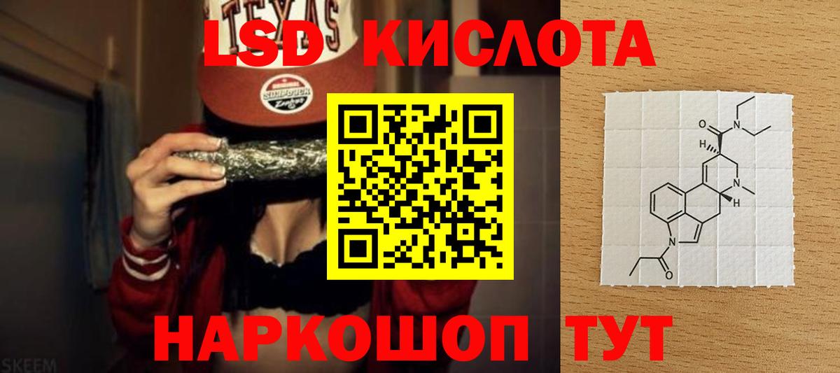 Лсд 25 экстази кислота  Вход с VPN  Лсд 25 экстази ecstasy  Коряжма 