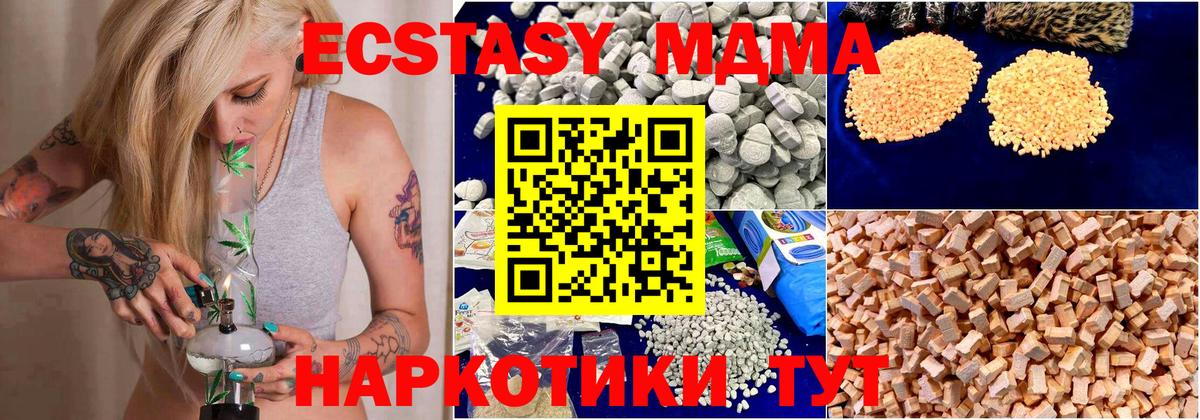 Коряжма  МДМА VHQ  MDMA кристаллы  Вход с VPN 