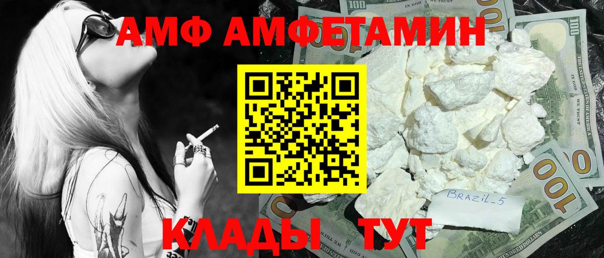Метамфетамин кристалл Коряжма