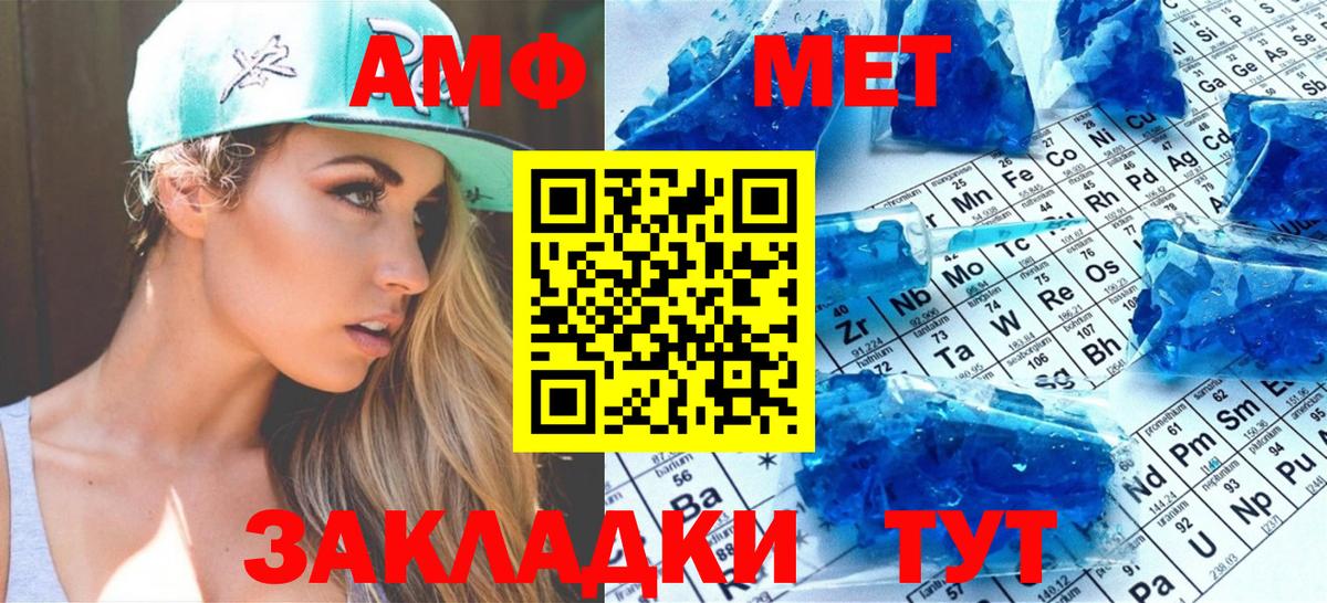 Коряжма  Метамфетамин пудра  Вход с VPN 