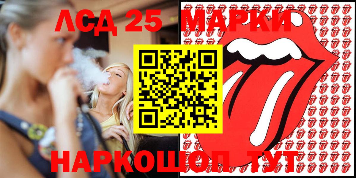Коряжма  Марки N-bome 1,8мг  Марки N-bome 1,8мг  Марки NBOMe  Вход с VPN 
