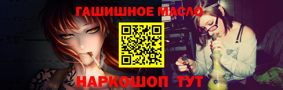 Коряжма  Дистиллят ТГК вейп  Вход с VPN 