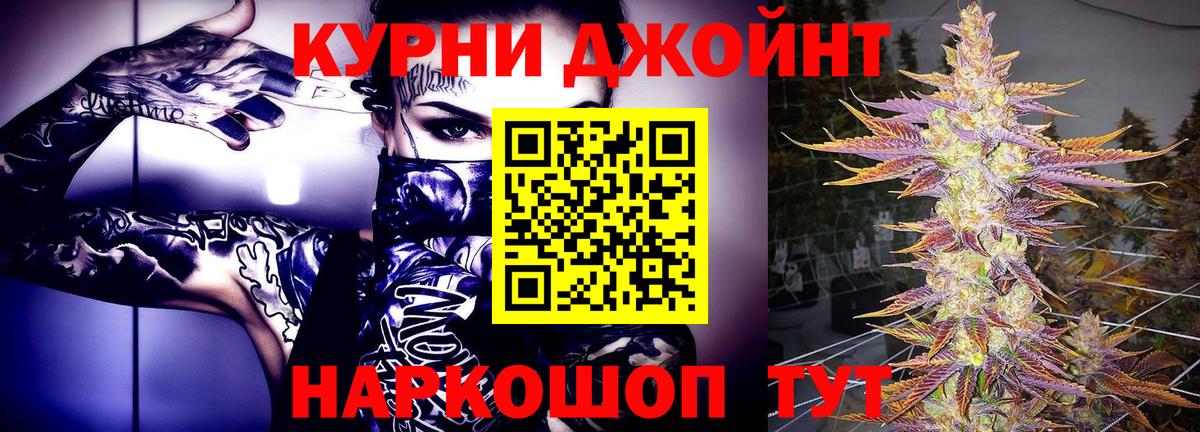 Конопля марихуана Коряжма
